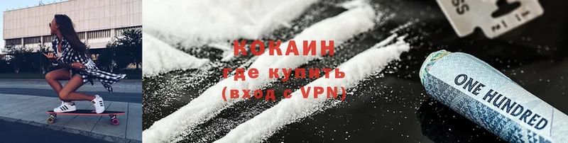 гидра ТОР  Анадырь  Cocaine FishScale 