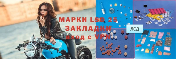 MDMA Premium VHQ Абинск