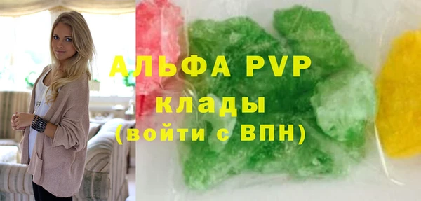 MDMA Premium VHQ Абинск