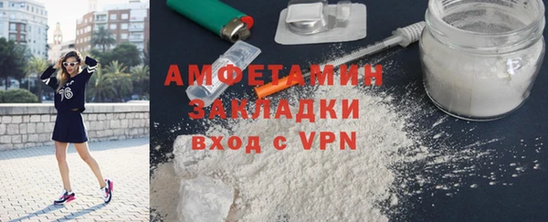 MDMA Premium VHQ Абинск