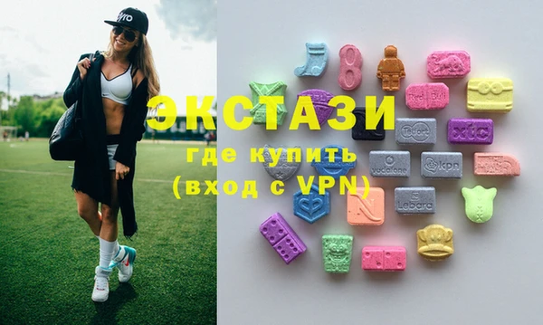 MDMA Premium VHQ Абинск