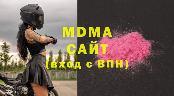 MDMA Premium VHQ Абинск