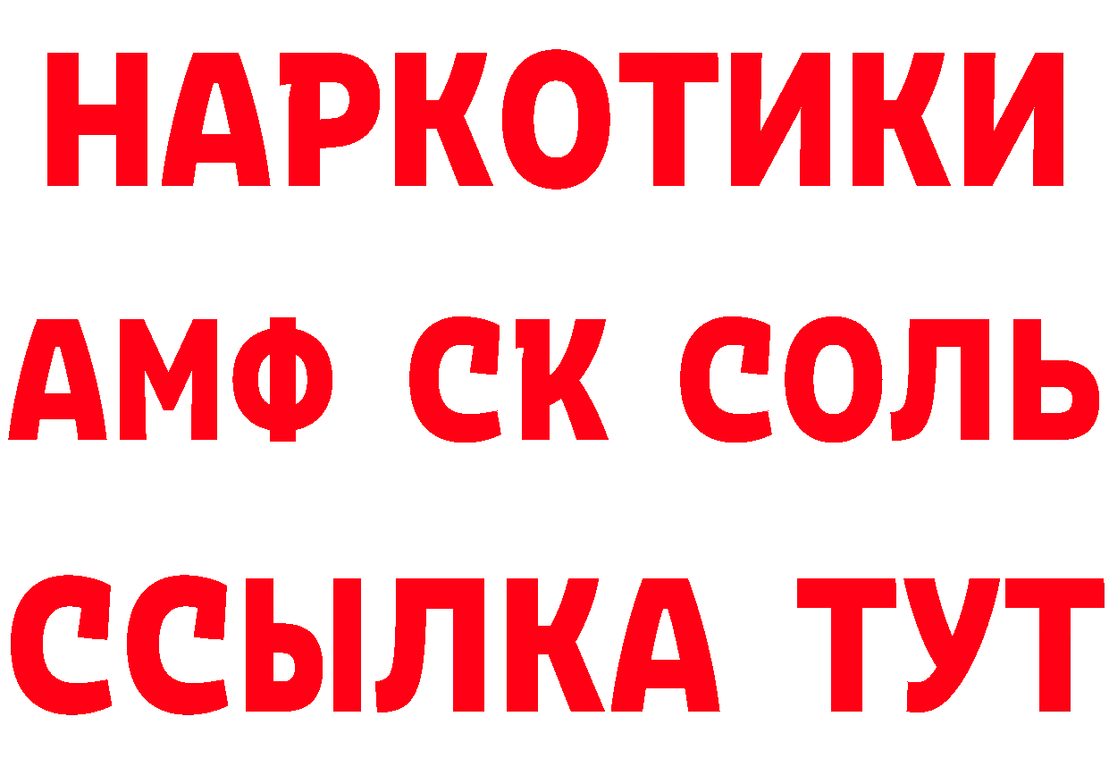 Героин гречка зеркало это кракен Анадырь