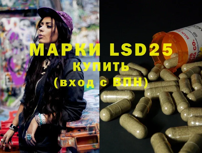 где найти   Анадырь  Лсд 25 экстази ecstasy 