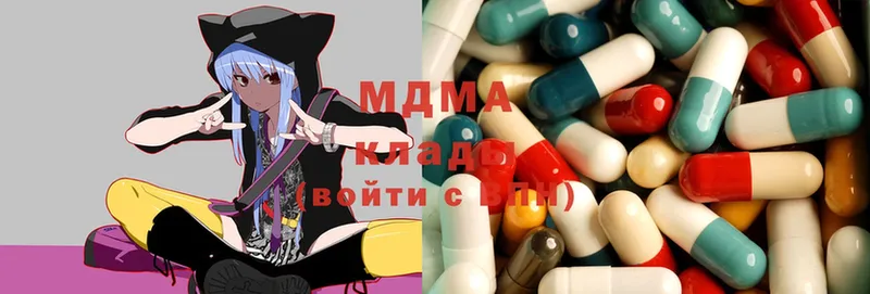 MDMA кристаллы  Анадырь 